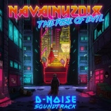 Обложка для D-Noise - 2077