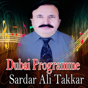 Обложка для Sardar Ali Takkar - Urdu Songs