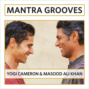 Обложка для Masood Ali Khan - So Hum (feat. Sheela Bringi & Eddie Young)