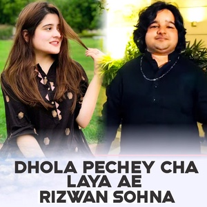 Обложка для Rizwan Sohna - Dhola Pechey Cha Laya Ae