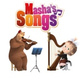 Обложка для Masha and The Bear - About the Old Times