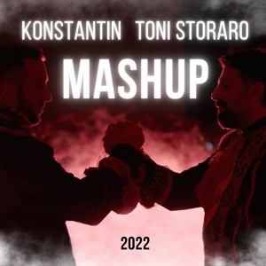 Обложка для Konstantin, Toni Storaro - MASHUP 2022