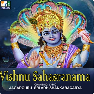 Обложка для Vijayalakshmi - Sri Vishnu Sahasranama