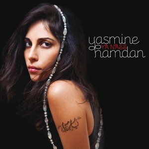 Обложка для Yasmine Hamdan - Shouei