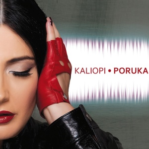 Обложка для Kaliopi - Poruka