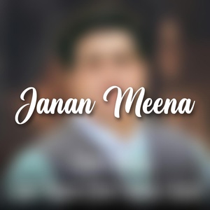 Обложка для Amin Ullah Marwat - Janan Meena