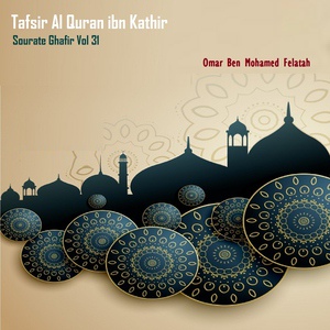 Обложка для Omar Ben Mohamed Felatah - Tafsir Al Quran ibn Kathir - Sourate Ghafir, Pt.13