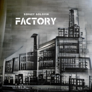 Обложка для Sergey Golovin - Factory