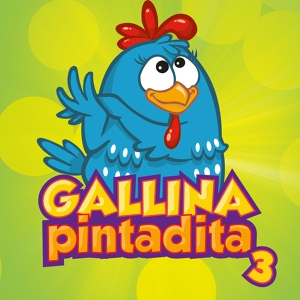 Обложка для Gallina Pintadita - Caramelo