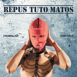 Обложка для Repus Tuto Matos - Движение
