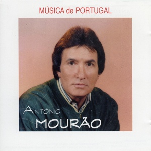 Обложка для António Mourão - Laurindinha
