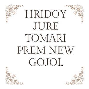 Обложка для Mehedi Hasan - Hridoy jure Tomari prem new gojol