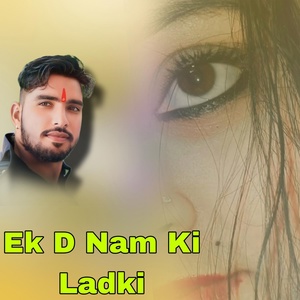 Обложка для Sonu kasana gujjar - Ek D Nam Ki Ladki