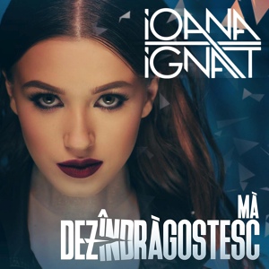 Обложка для Ioana Ignat - Mă dezîndrăgostesc