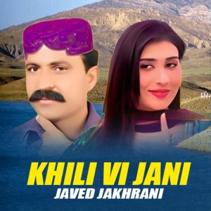 Обложка для Javed Jakhrani - Khili Vi Jani
