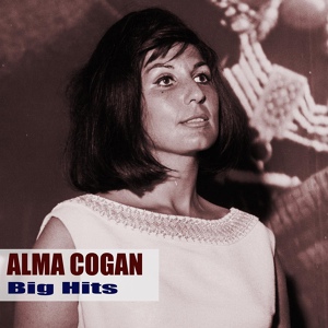 Обложка для Alma Cogan - The Birds And The Bees (Remastered)