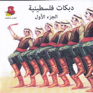 Обложка для Mohammad Al Badi - Ya Weil Hali