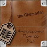 Обложка для The Chemodan feat. TриАл Company, 5 Korpuz - Snow Faces