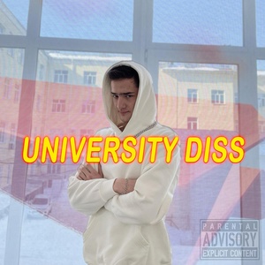 Обложка для ХАРИЗМАТИК - University Diss