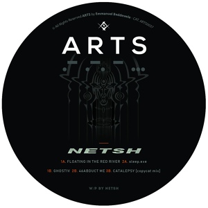 Обложка для Netsh - Ghos1v
