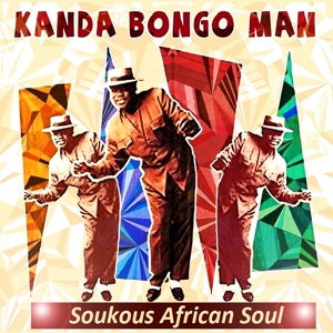 Обложка для Kanda Bongo Man - Sai
