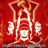 Обложка для Леонид Утёсов - Офицерский вальс