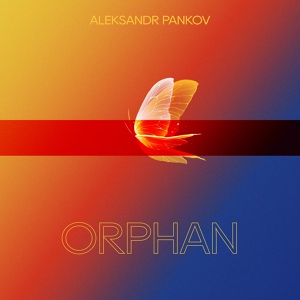 Обложка для Aleksandr Pankov - Orphan 2.0