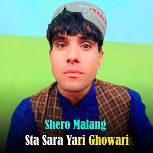 Обложка для Shero Malang - Sta Sara Yari Ghowari