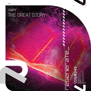 Обложка для Paipy - The Great Story