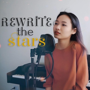 Обложка для I bare april - Rewrite the Stars