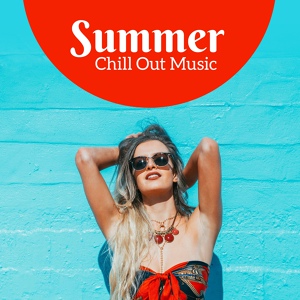 Обложка для Spa Chillout Music Collection - Ibiza Chill