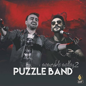 Обложка для Puzzle Band - Memorable Medley 2