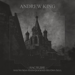 Обложка для Andrew King - Lord Ronald