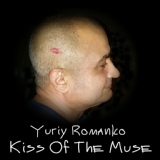 Обложка для Yuriy Romanko - Guinevere