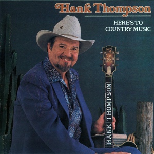 Обложка для Hank Thompson - If I Were You I'd Fall In Love With Me