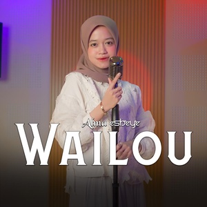 Обложка для ALMA - WAILOU