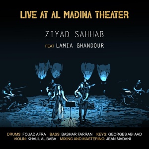 Обложка для Ziyad Sahhab feat. Lamia Ghandour - Mish A'm Bishta'lak
