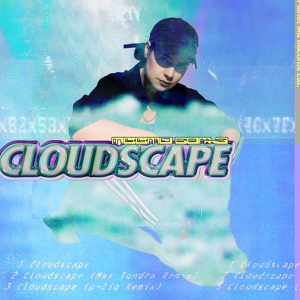 Обложка для Meemo Comma - Cloudscape