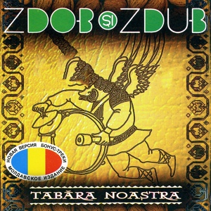 Обложка для Zdob si Zdub - Хаитура