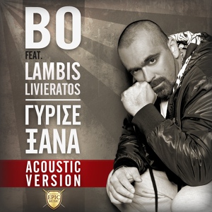 Обложка для BO feat. Labis Livieratos - Girise Xana