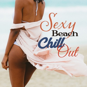 Обложка для Chilled Ibiza - Sex Music