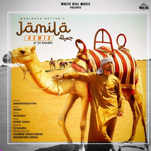 Обложка для Maninder Buttar - Jamila (Remix)