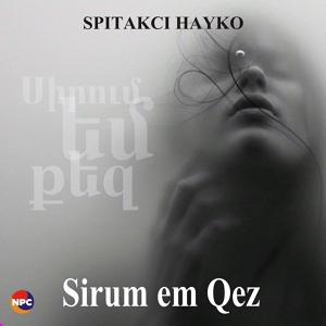 Обложка для Spitakci Hayko - Sirum Em Qez