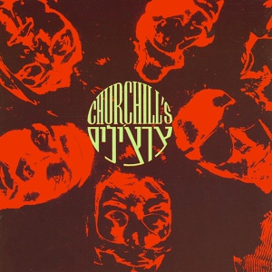 Обложка для The Churchills - Strangulation