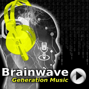 Обложка для Brain Study Music Guys - Piano Music to Study