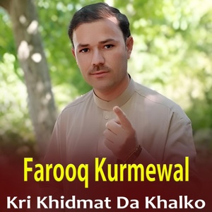 Обложка для Farooq Kurmewal - Doctor Pa Khalko Graan De