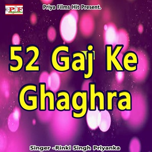 Обложка для Rinki Singh Priyanka - 52 GAJ KE GHAGHRA