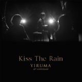 Обложка для Yiruma - Kiss the Rain