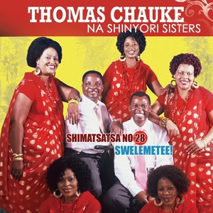 Обложка для Thomas Chauke - Tuwa-Tuwa