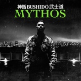 Обложка для Bushido - Mythos